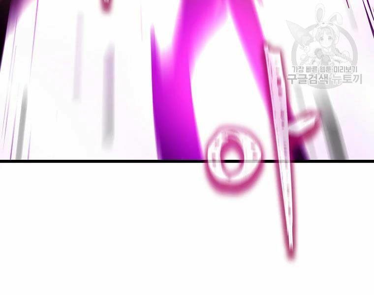 đọc truyện Kẻ Săn Anh Hùng Chương 81 ảnh 120 tại Thiên Thai Truyện