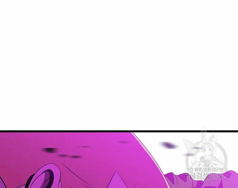 đọc truyện Kẻ Săn Anh Hùng Chương 81 ảnh 121 tại Thiên Thai Truyện