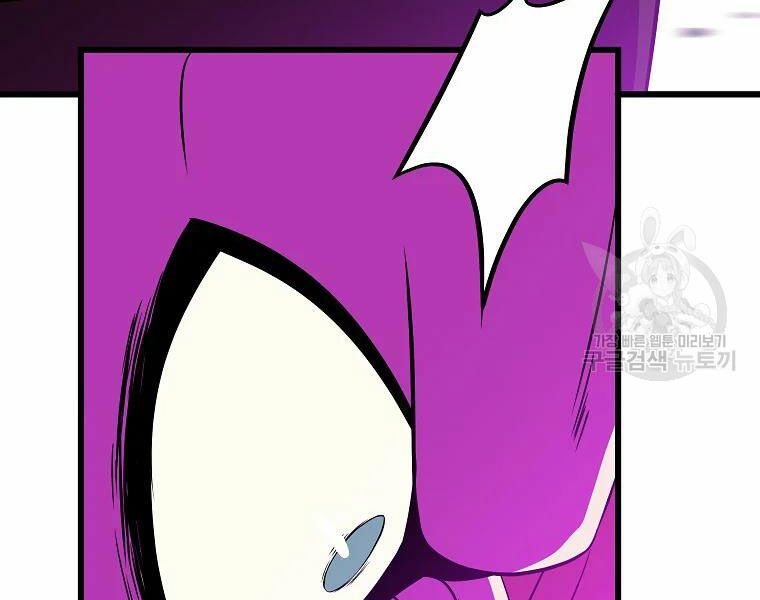 đọc truyện Kẻ Săn Anh Hùng Chương 81 ảnh 123 tại Thiên Thai Truyện