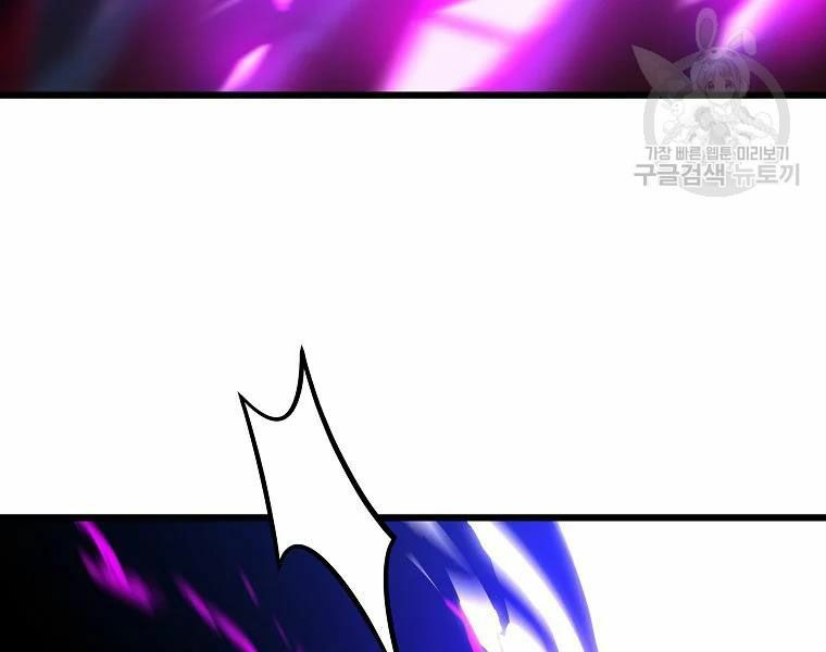 đọc truyện Kẻ Săn Anh Hùng Chương 81 ảnh 130 tại Thiên Thai Truyện