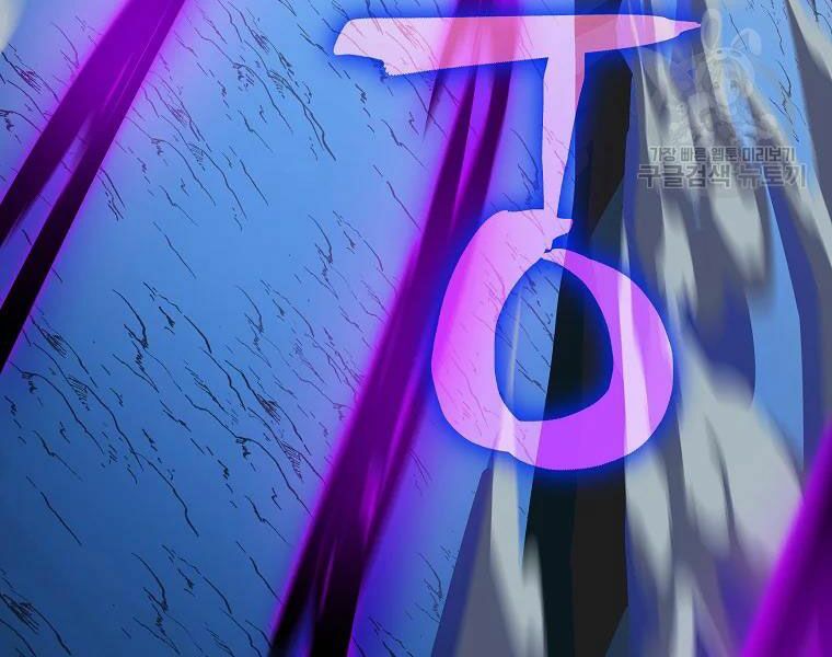 đọc truyện Kẻ Săn Anh Hùng Chương 81 ảnh 135 tại Thiên Thai Truyện