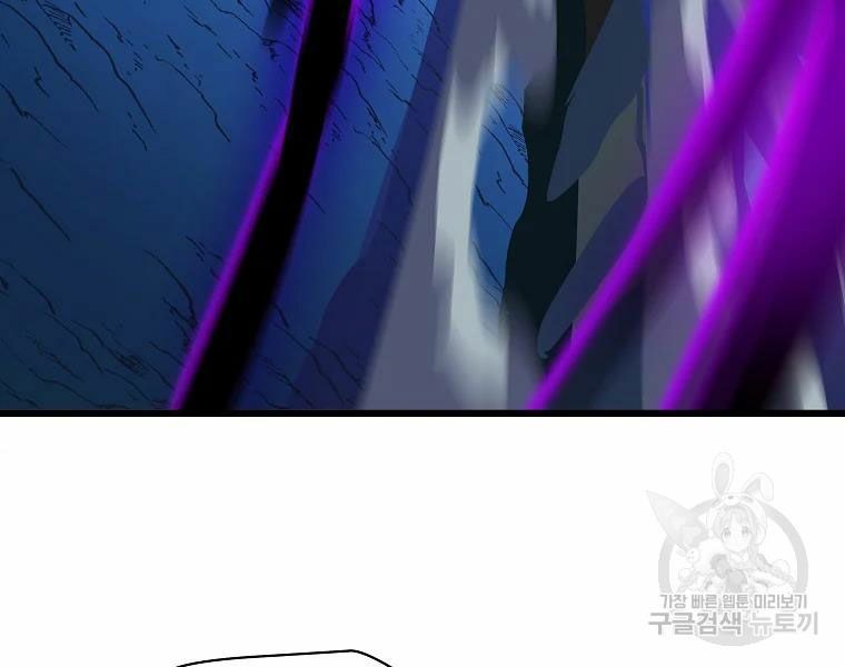 đọc truyện Kẻ Săn Anh Hùng Chương 81 ảnh 136 tại Thiên Thai Truyện