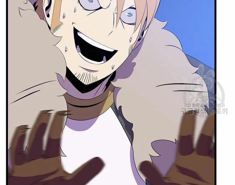 đọc truyện Kẻ Săn Anh Hùng Chương 81 ảnh 143 tại Thiên Thai Truyện