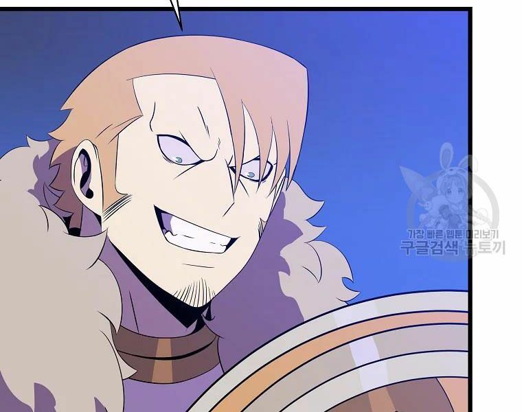 đọc truyện Kẻ Săn Anh Hùng Chương 81 ảnh 153 tại Thiên Thai Truyện