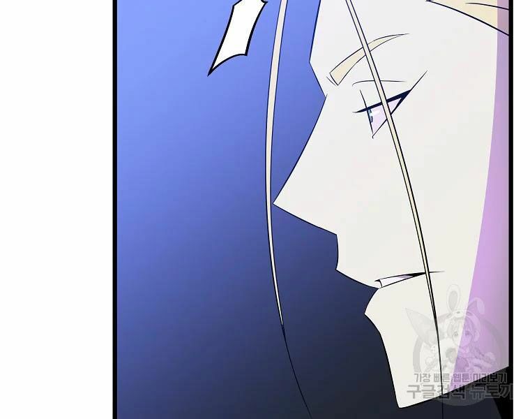 đọc truyện Kẻ Săn Anh Hùng Chương 81 ảnh 156 tại Thiên Thai Truyện