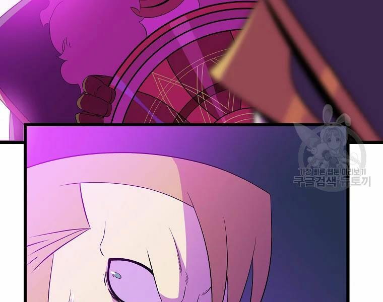 đọc truyện Kẻ Săn Anh Hùng Chương 81 ảnh 158 tại Thiên Thai Truyện