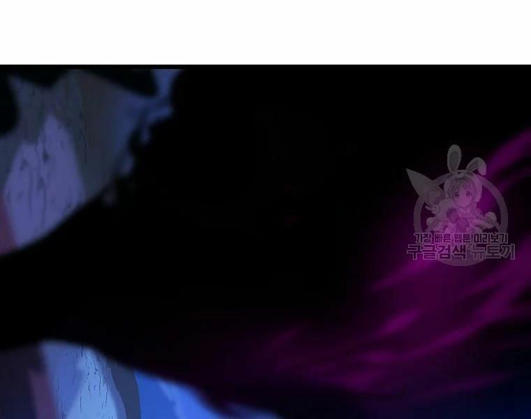 đọc truyện Kẻ Săn Anh Hùng Chương 81 ảnh 173 tại Thiên Thai Truyện