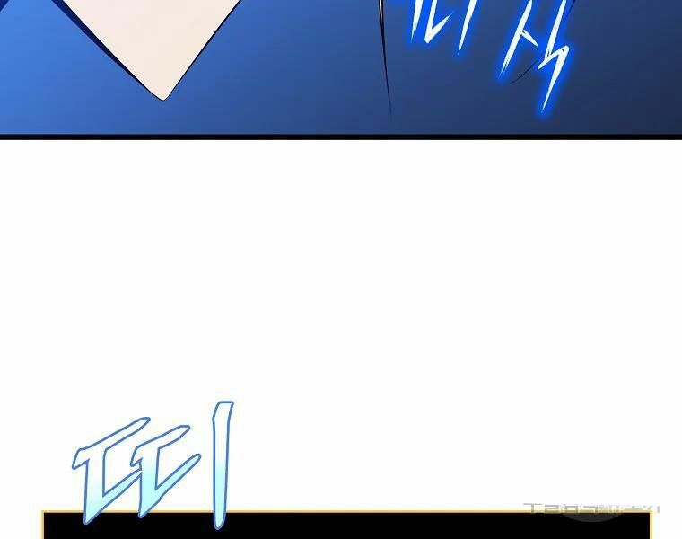 đọc truyện Kẻ Săn Anh Hùng Chương 81 ảnh 26 tại Thiên Thai Truyện