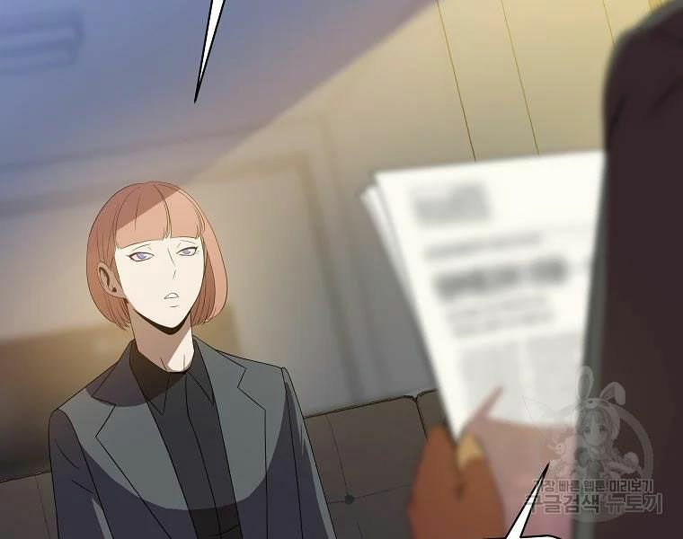 đọc truyện Kẻ Săn Anh Hùng Chương 81 ảnh 36 tại Thiên Thai Truyện