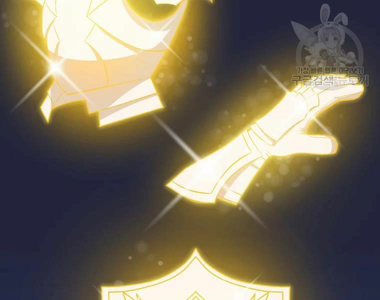 đọc truyện Kẻ Săn Anh Hùng Chương 81 ảnh 50 tại Thiên Thai Truyện