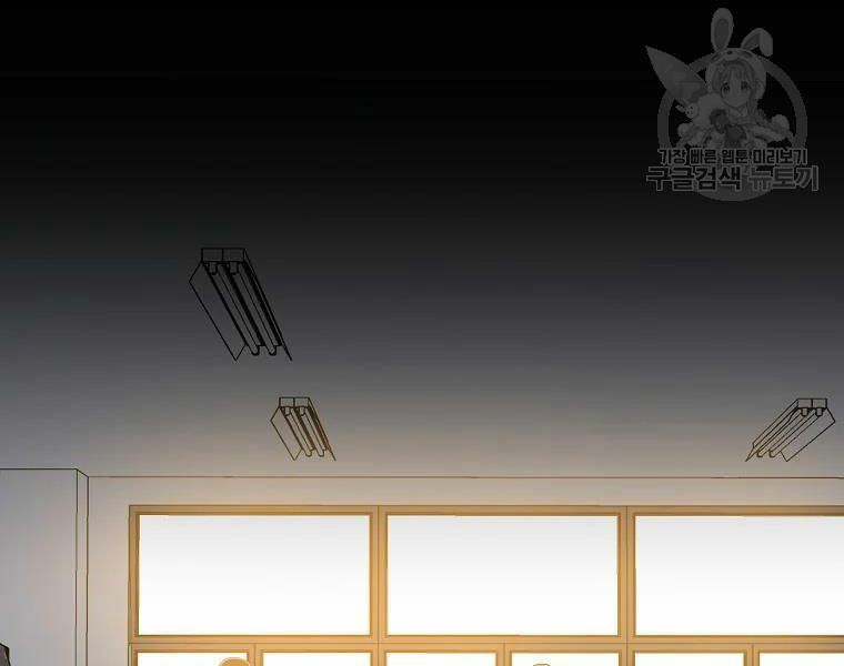 đọc truyện Kẻ Săn Anh Hùng Chương 81 ảnh 55 tại Thiên Thai Truyện