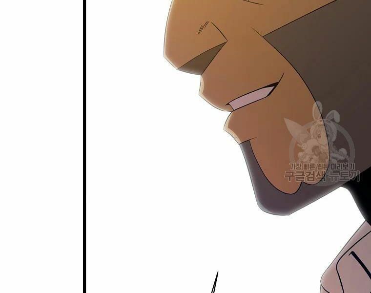 đọc truyện Kẻ Săn Anh Hùng Chương 81 ảnh 63 tại Thiên Thai Truyện