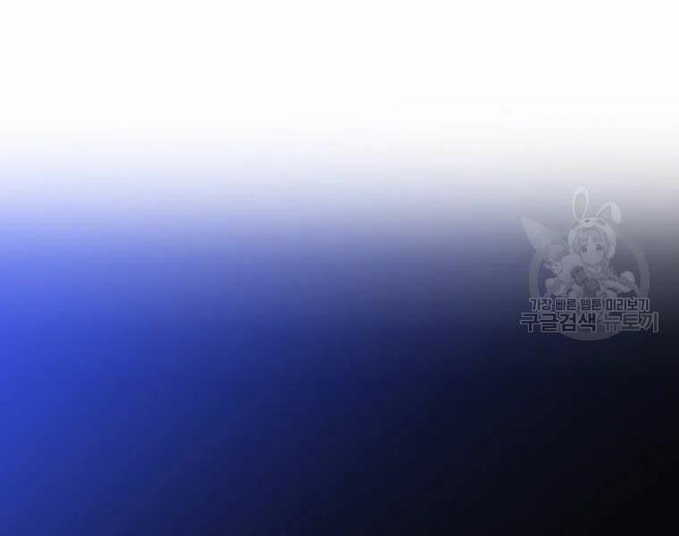 đọc truyện Kẻ Săn Anh Hùng Chương 81 ảnh 68 tại Thiên Thai Truyện