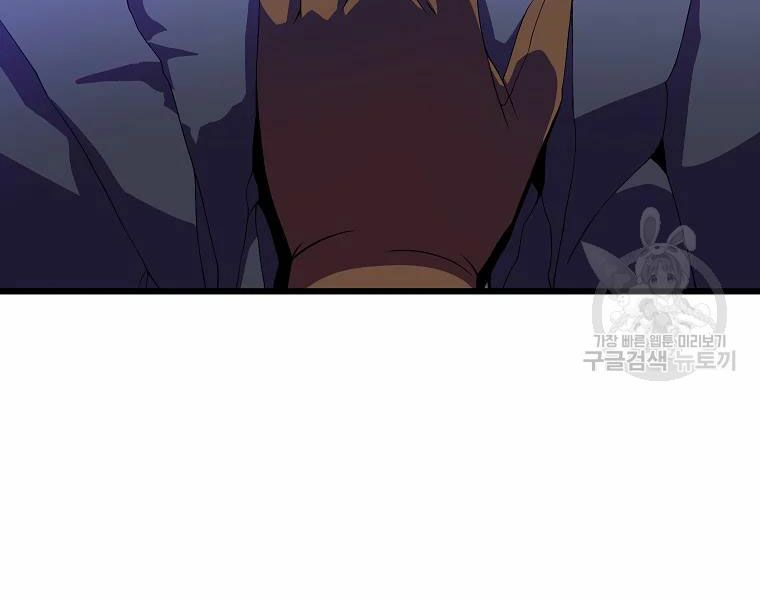 đọc truyện Kẻ Săn Anh Hùng Chương 81 ảnh 73 tại Thiên Thai Truyện