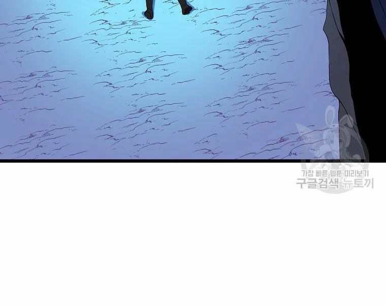 đọc truyện Kẻ Săn Anh Hùng Chương 81 ảnh 78 tại Thiên Thai Truyện