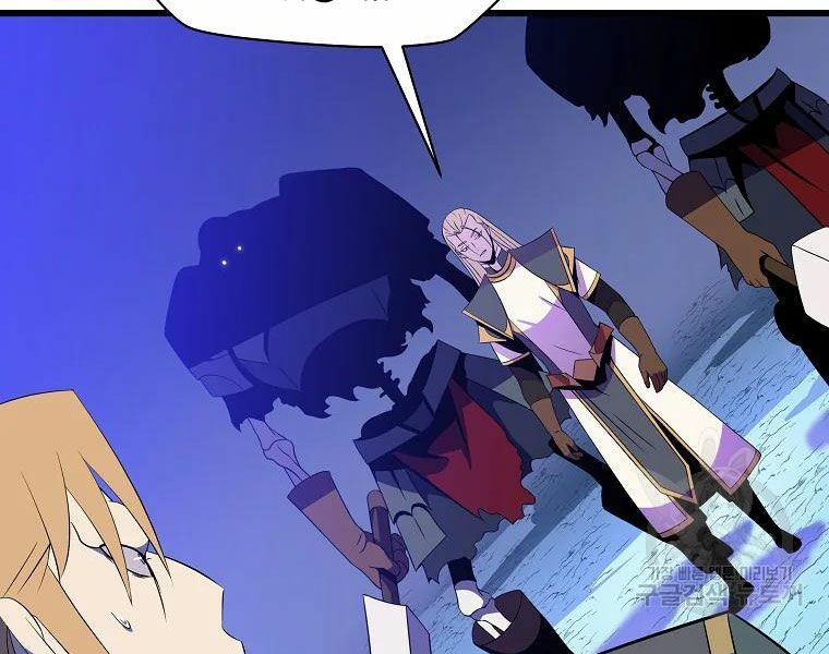 đọc truyện Kẻ Săn Anh Hùng Chương 81 ảnh 11 tại Thiên Thai Truyện