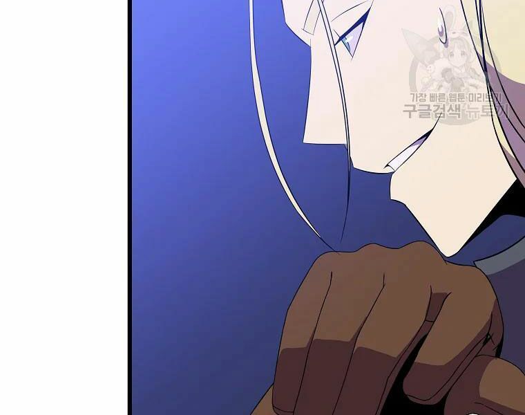 đọc truyện Kẻ Săn Anh Hùng Chương 81 ảnh 95 tại Thiên Thai Truyện