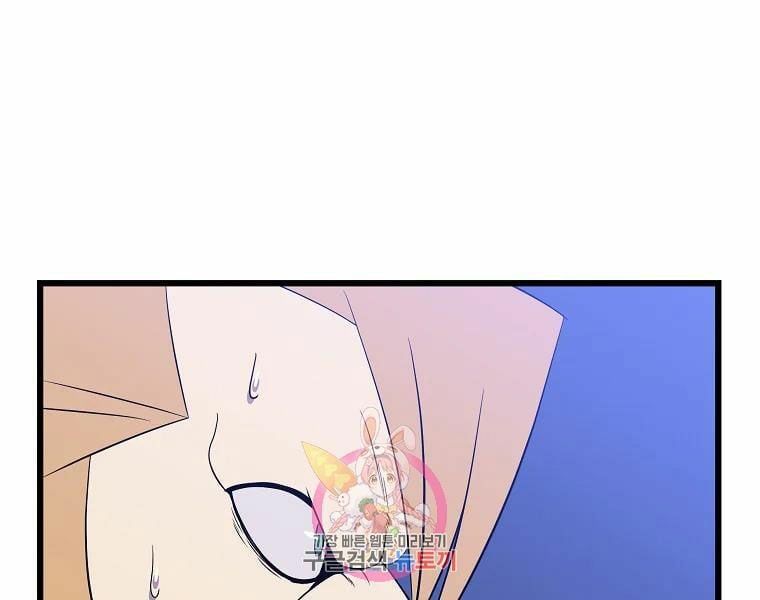 đọc truyện Kẻ Săn Anh Hùng Chương 82 ảnh 3 tại Thiên Thai Truyện