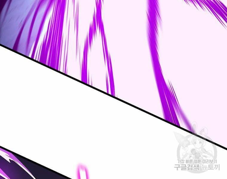 đọc truyện Kẻ Săn Anh Hùng Chương 82 ảnh 12 tại Thiên Thai Truyện