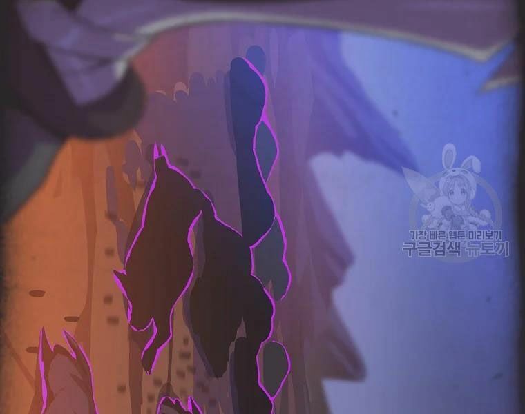 đọc truyện Kẻ Săn Anh Hùng Chương 82 ảnh 107 tại Thiên Thai Truyện