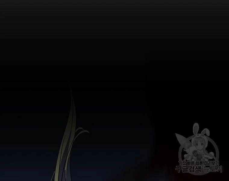 đọc truyện Kẻ Săn Anh Hùng Chương 82 ảnh 110 tại Thiên Thai Truyện