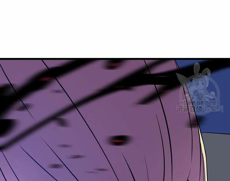 đọc truyện Kẻ Săn Anh Hùng Chương 82 ảnh 114 tại Thiên Thai Truyện