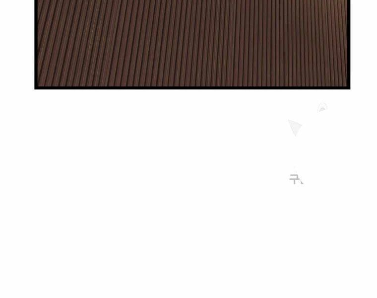 đọc truyện Kẻ Săn Anh Hùng Chương 82 ảnh 124 tại Thiên Thai Truyện