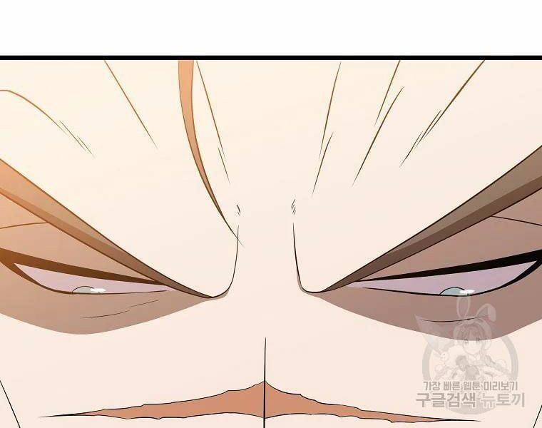 đọc truyện Kẻ Săn Anh Hùng Chương 82 ảnh 132 tại Thiên Thai Truyện