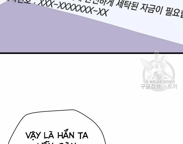 đọc truyện Kẻ Săn Anh Hùng Chương 82 ảnh 136 tại Thiên Thai Truyện