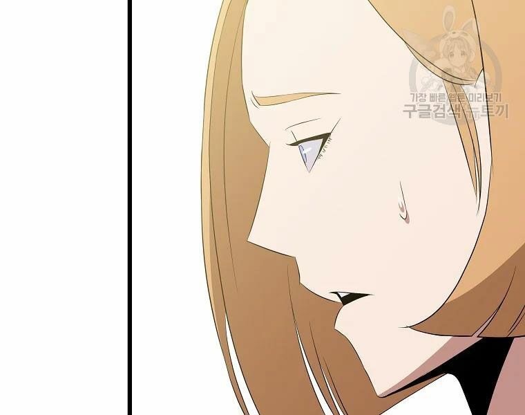 đọc truyện Kẻ Săn Anh Hùng Chương 82 ảnh 143 tại Thiên Thai Truyện