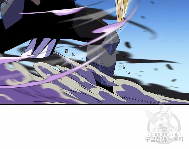 đọc truyện Kẻ Săn Anh Hùng Chương 82 ảnh 17 tại Thiên Thai Truyện