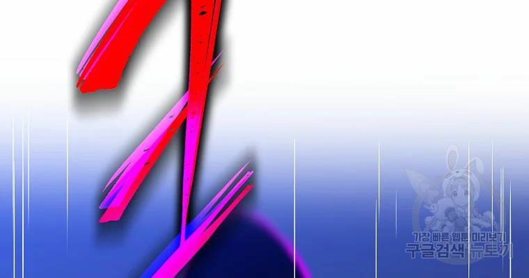 đọc truyện Kẻ Săn Anh Hùng Chương 82 ảnh 156 tại Thiên Thai Truyện