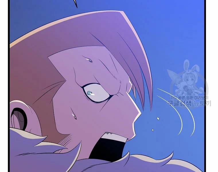 đọc truyện Kẻ Săn Anh Hùng Chương 82 ảnh 19 tại Thiên Thai Truyện