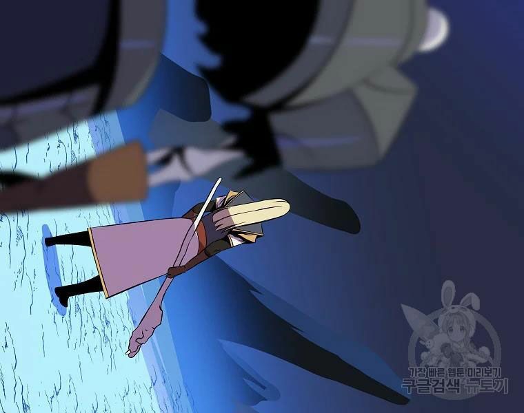 đọc truyện Kẻ Săn Anh Hùng Chương 82 ảnh 183 tại Thiên Thai Truyện