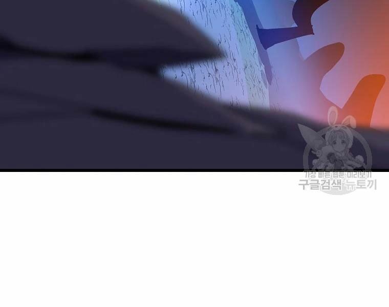 đọc truyện Kẻ Săn Anh Hùng Chương 82 ảnh 185 tại Thiên Thai Truyện