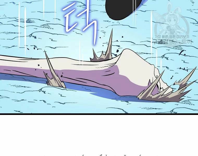 đọc truyện Kẻ Săn Anh Hùng Chương 82 ảnh 187 tại Thiên Thai Truyện