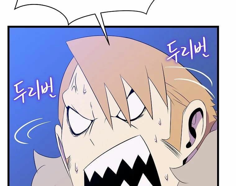 đọc truyện Kẻ Săn Anh Hùng Chương 82 ảnh 25 tại Thiên Thai Truyện