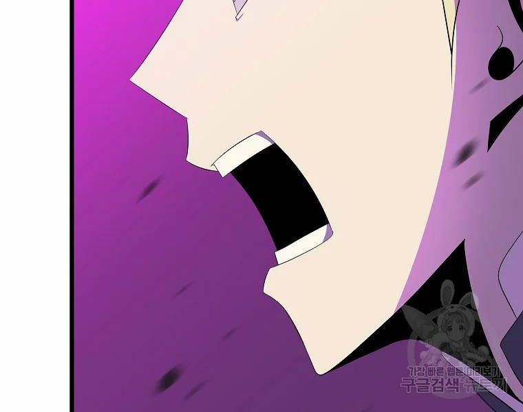 đọc truyện Kẻ Săn Anh Hùng Chương 82 ảnh 44 tại Thiên Thai Truyện