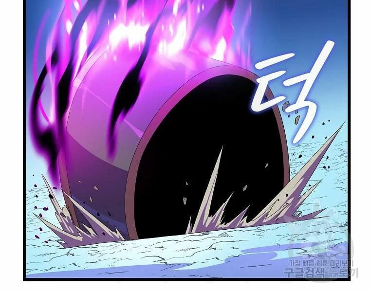 đọc truyện Kẻ Săn Anh Hùng Chương 82 ảnh 61 tại Thiên Thai Truyện