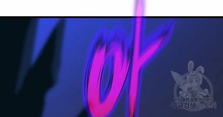 đọc truyện Kẻ Săn Anh Hùng Chương 82 ảnh 68 tại Thiên Thai Truyện