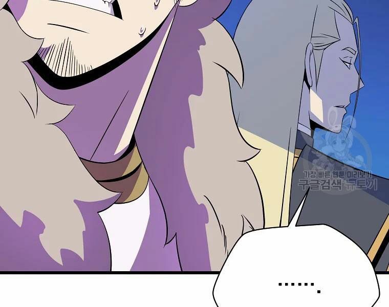 đọc truyện Kẻ Săn Anh Hùng Chương 82 ảnh 75 tại Thiên Thai Truyện