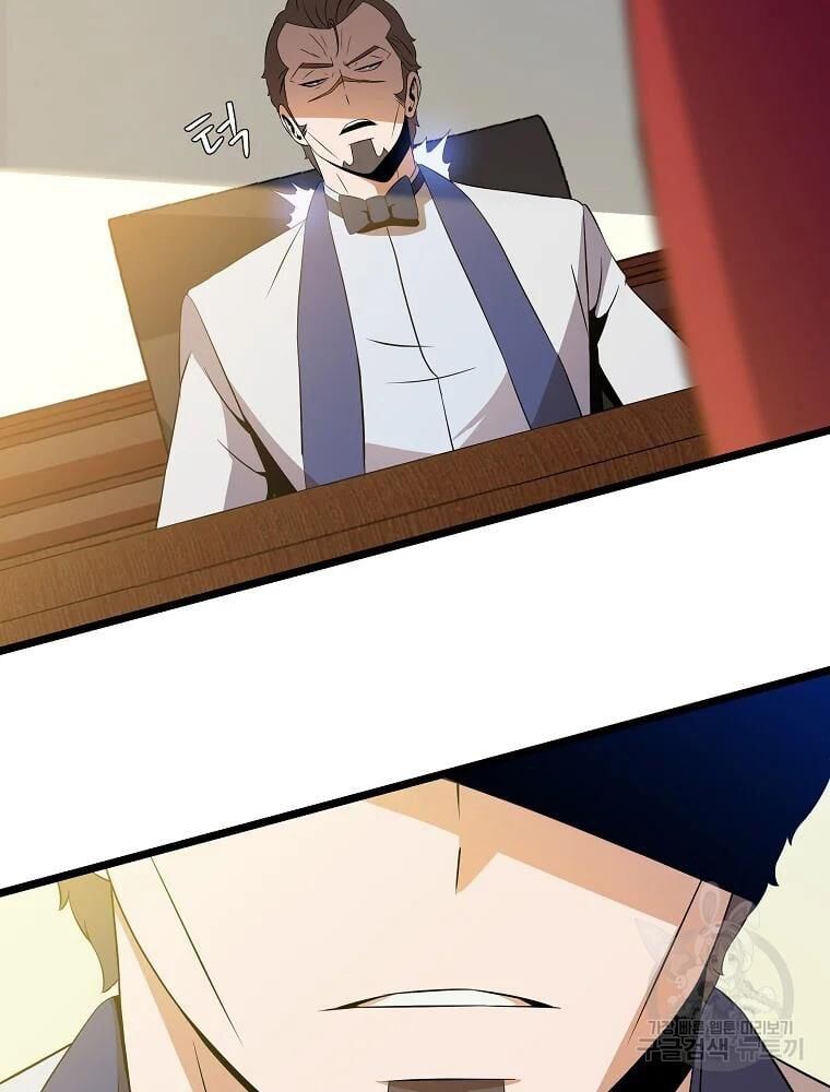 đọc truyện Kẻ Săn Anh Hùng Chương 84 ảnh 12 tại Thiên Thai Truyện