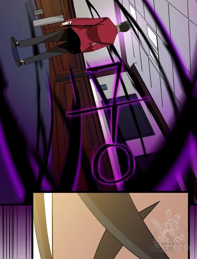 đọc truyện Kẻ Săn Anh Hùng Chương 84 ảnh 16 tại Thiên Thai Truyện