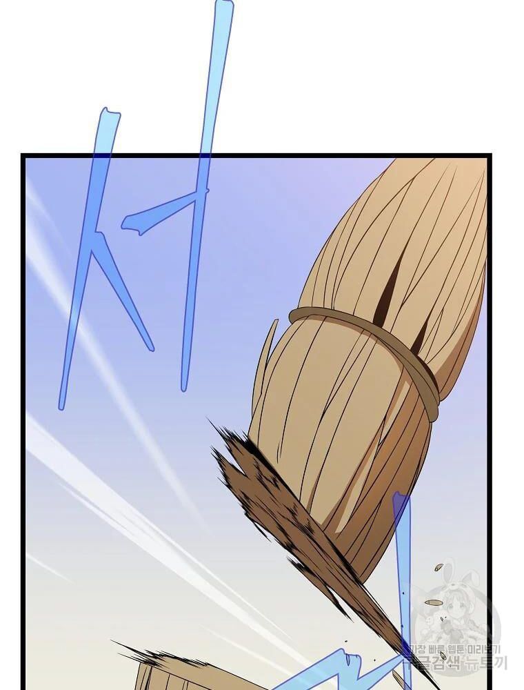 đọc truyện Kẻ Săn Anh Hùng Chương 84 ảnh 37 tại Thiên Thai Truyện