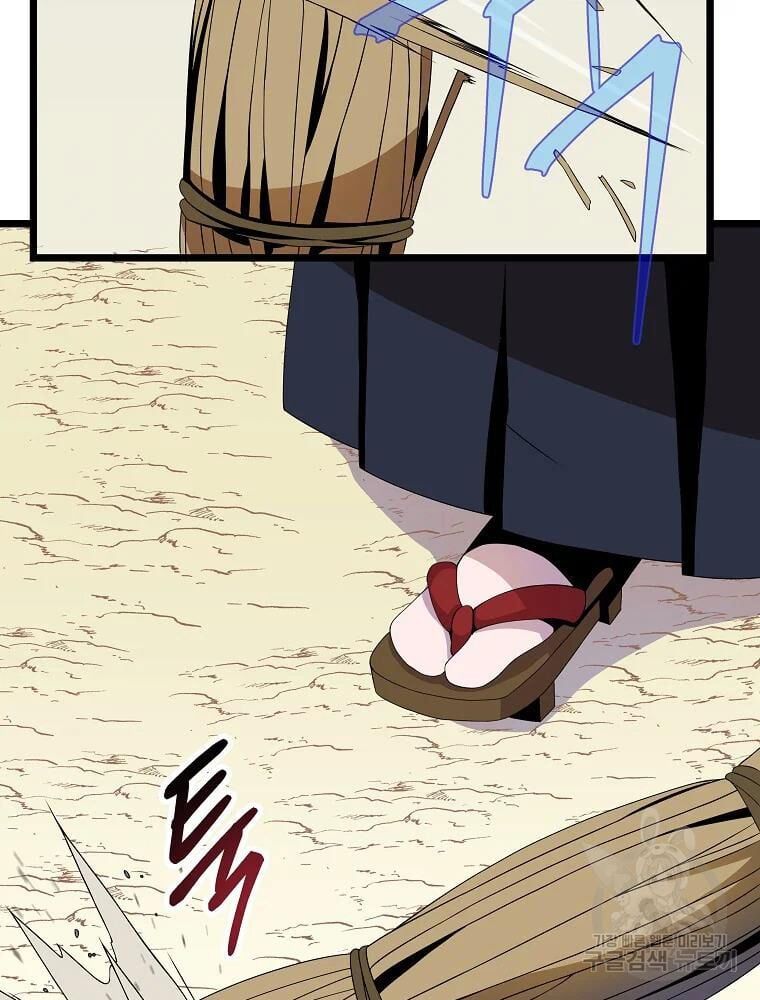 đọc truyện Kẻ Săn Anh Hùng Chương 84 ảnh 38 tại Thiên Thai Truyện