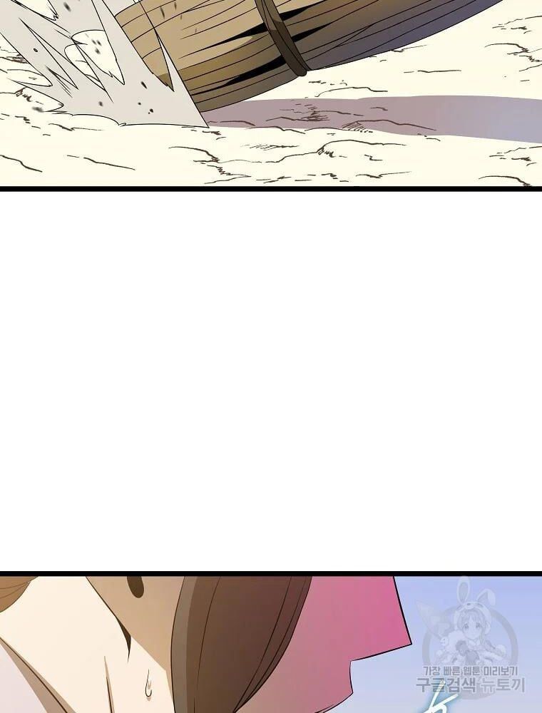 đọc truyện Kẻ Săn Anh Hùng Chương 84 ảnh 39 tại Thiên Thai Truyện