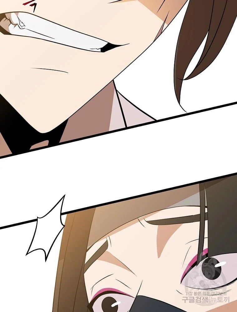 đọc truyện Kẻ Săn Anh Hùng Chương 84 ảnh 45 tại Thiên Thai Truyện