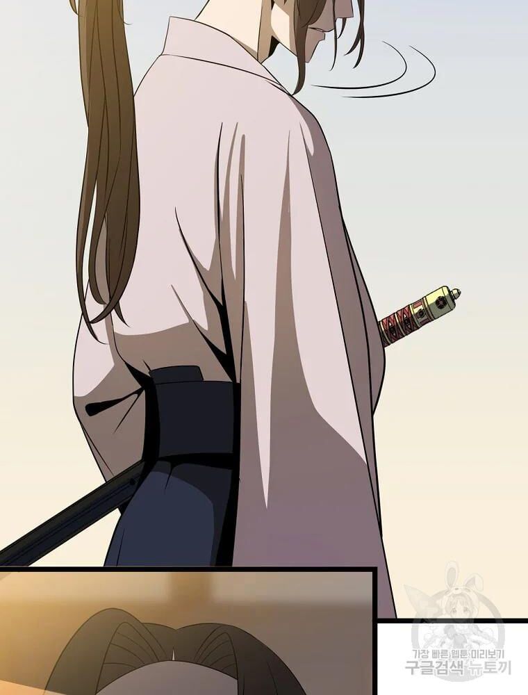 đọc truyện Kẻ Săn Anh Hùng Chương 84 ảnh 57 tại Thiên Thai Truyện