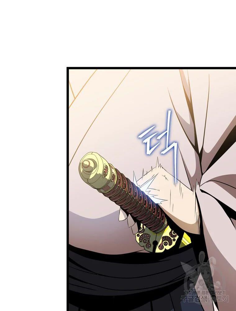 đọc truyện Kẻ Săn Anh Hùng Chương 84 ảnh 59 tại Thiên Thai Truyện