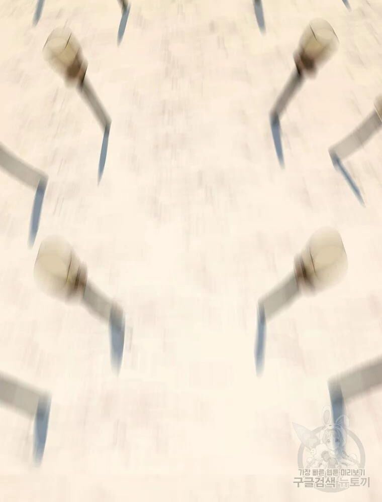 đọc truyện Kẻ Săn Anh Hùng Chương 84 ảnh 63 tại Thiên Thai Truyện